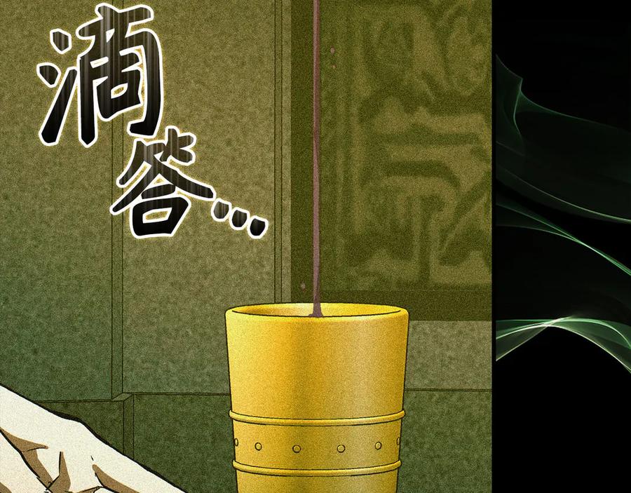 圣子是什么狗屁，这是现代医学的力量 - 第125话 黑暗中的光 - 第15张图