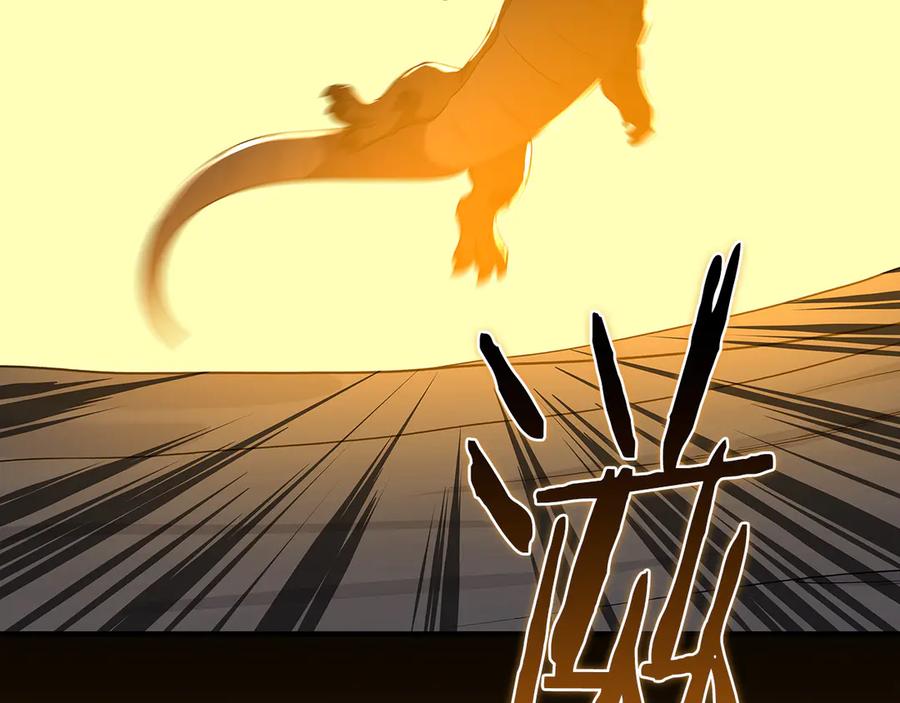 《全民神战：只有我能看到隐藏信息》第125话 事已至此，先抱团吧 第155页