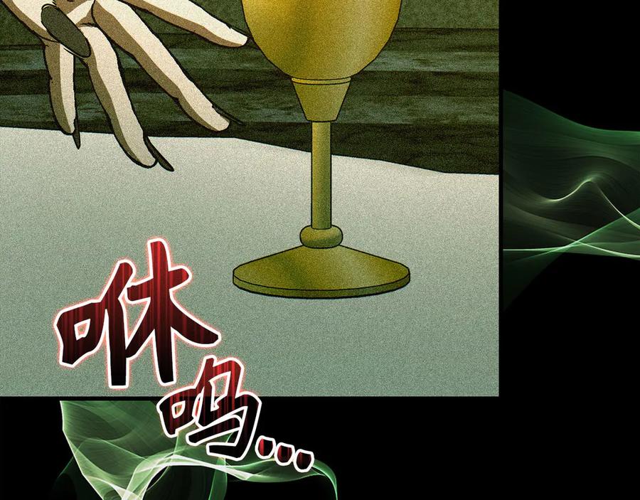 圣子是什么狗屁，这是现代医学的力量 - 第125话 黑暗中的光 - 第16张图