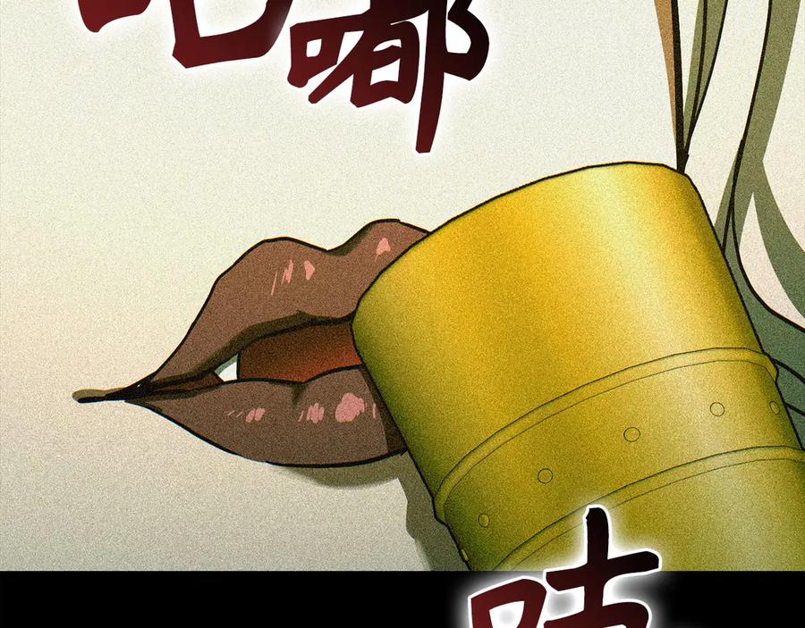 圣子是什么狗屁，这是现代医学的力量 - 第125话 黑暗中的光 - 第18张图