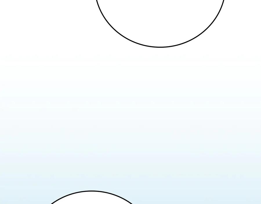 《全民神战：只有我能看到隐藏信息》第125话 事已至此，先抱团吧 第202页