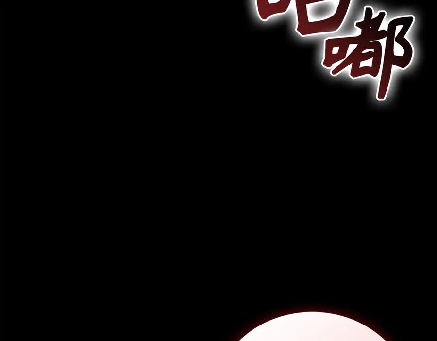 圣子是什么狗屁，这是现代医学的力量 - 第125话 黑暗中的光 - 第19张图