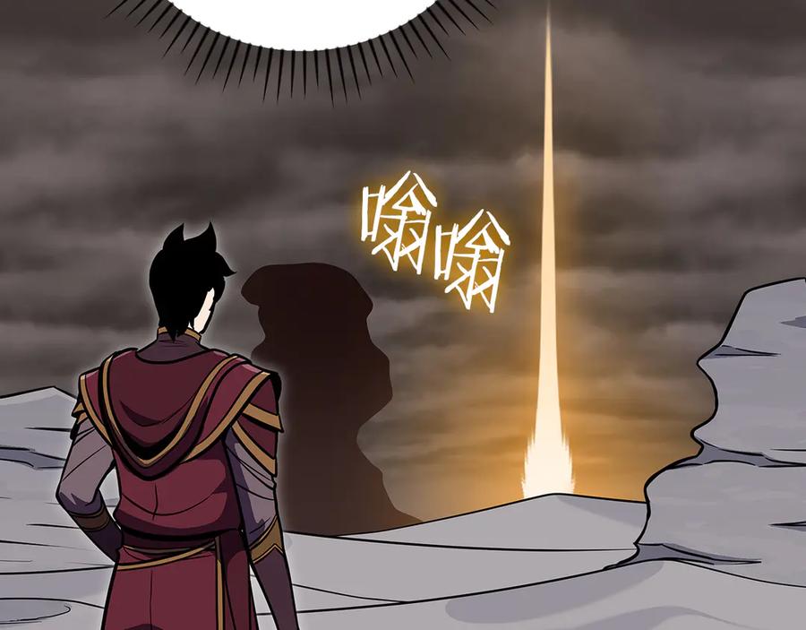 《全民神战：只有我能看到隐藏信息》第125话 事已至此，先抱团吧 第240页