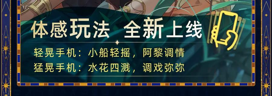 再见，我的国王 特典预热：6月18日 天眷私语 神殒之礼 第10页