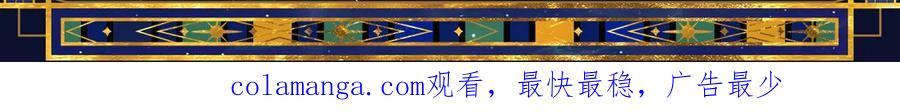 再见，我的国王 特典预热：6月18日 天眷私语 神殒之礼 第22页