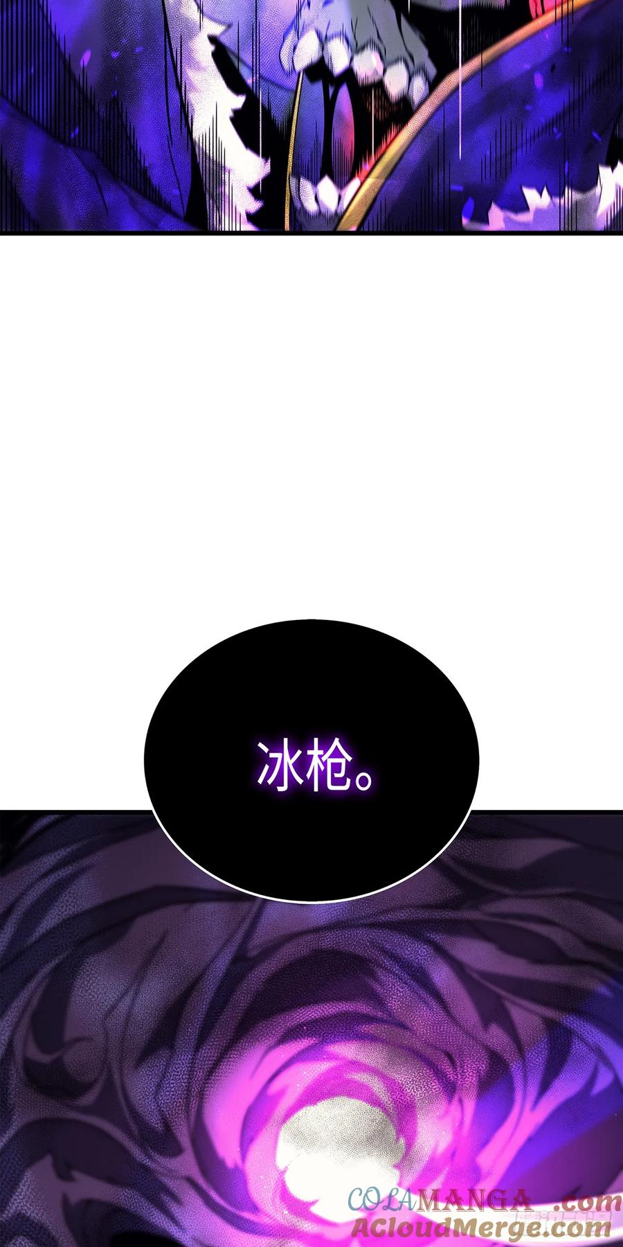 《四千年后重生异世界的大魔导师》第12话 第19页