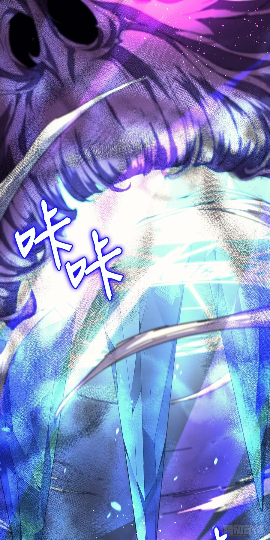 《四千年后重生异世界的大魔导师》第12话 第20页
