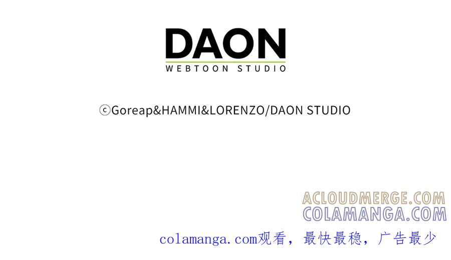 圣子是什么狗屁，这是现代医学的力量 - 第132话 掌管魔物之人 - 第209张图