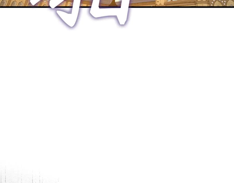 圣子是什么狗屁，这是现代医学的力量 - 第133话 魔法书 - 第48张图