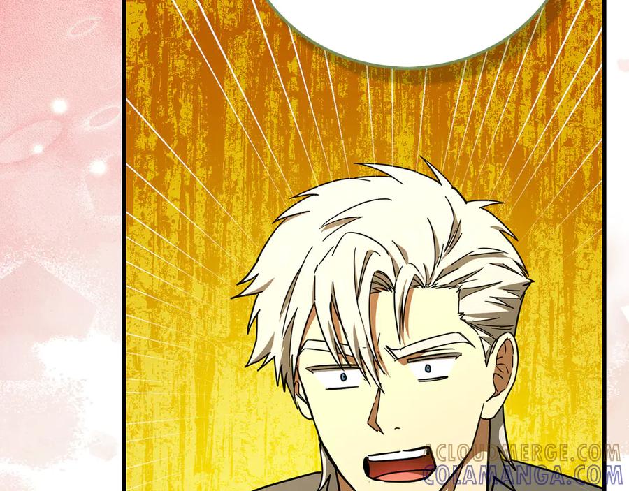 圣子是什么狗屁，这是现代医学的力量 - 第133话 魔法书 - 第33张图