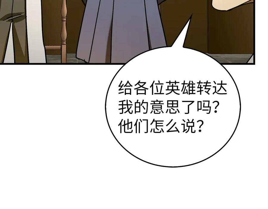 圣子是什么狗屁，这是现代医学的力量 - 第133话 魔法书 - 第131张图