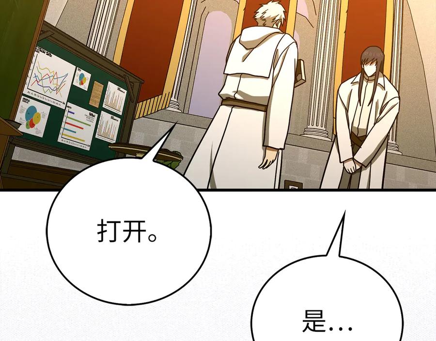 圣子是什么狗屁，这是现代医学的力量 - 第133话 魔法书 - 第88张图