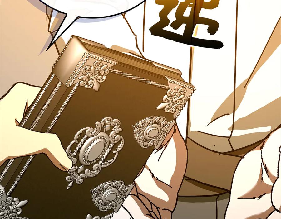 圣子是什么狗屁，这是现代医学的力量 - 第133话 魔法书 - 第119张图