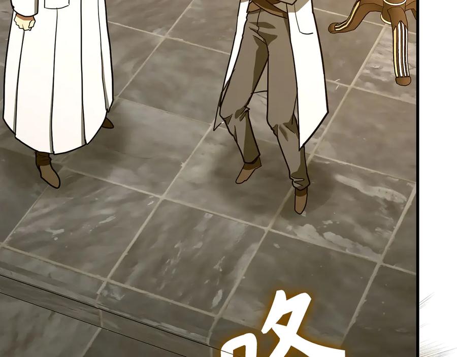 圣子是什么狗屁，这是现代医学的力量 - 第133话 魔法书 - 第123张图