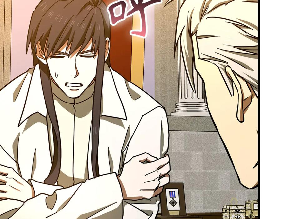 圣子是什么狗屁，这是现代医学的力量 - 第133话 魔法书 - 第68张图