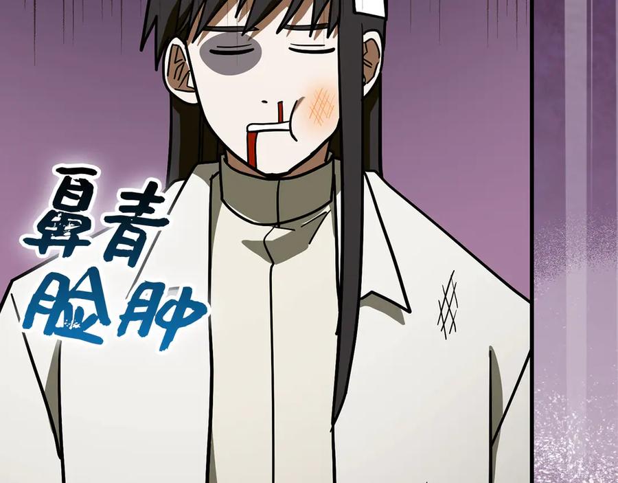 圣子是什么狗屁，这是现代医学的力量 - 第133话 魔法书 - 第51张图