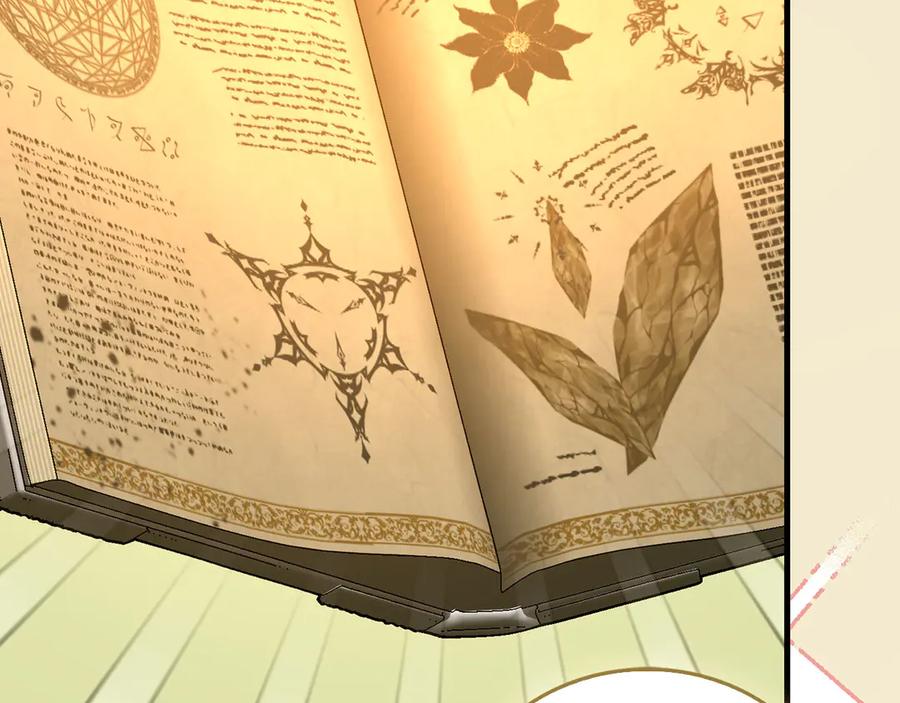 圣子是什么狗屁，这是现代医学的力量 - 第133话 魔法书 - 第95张图