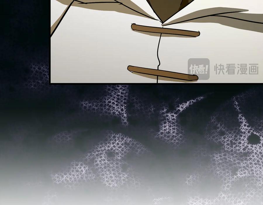 圣子是什么狗屁，这是现代医学的力量 - 第133话 魔法书 - 第42张图