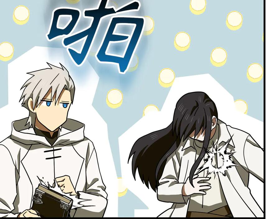 圣子是什么狗屁，这是现代医学的力量 - 第133话 魔法书 - 第78张图