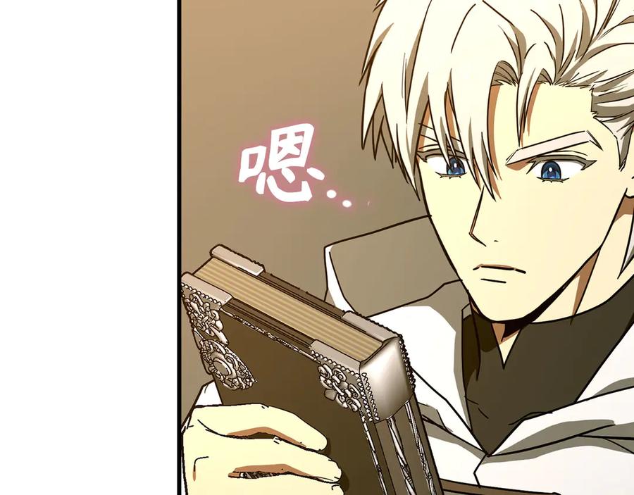 圣子是什么狗屁，这是现代医学的力量 - 第133话 魔法书 - 第72张图