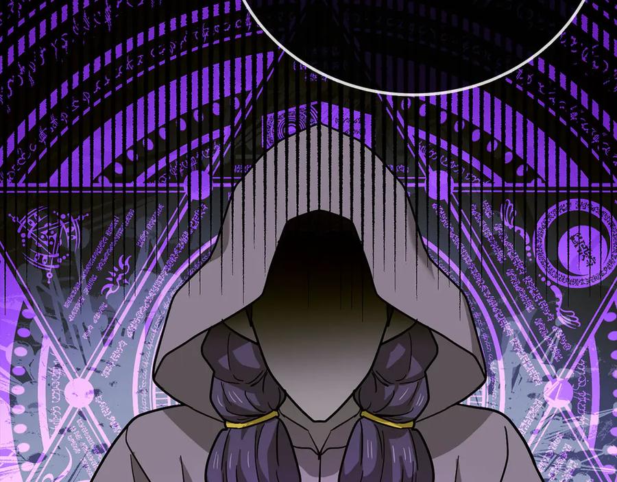 圣子是什么狗屁，这是现代医学的力量 - 第133话 魔法书 - 第110张图