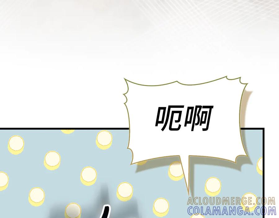 圣子是什么狗屁，这是现代医学的力量 - 第133话 魔法书 - 第77张图