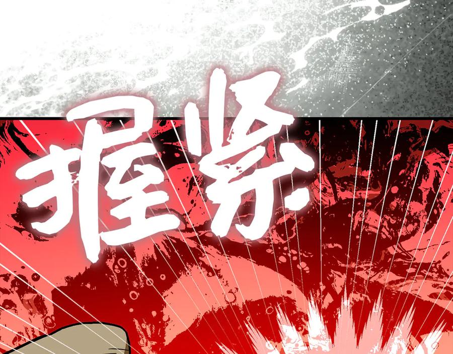 圣子是什么狗屁，这是现代医学的力量 - 第133话 魔法书 - 第82张图