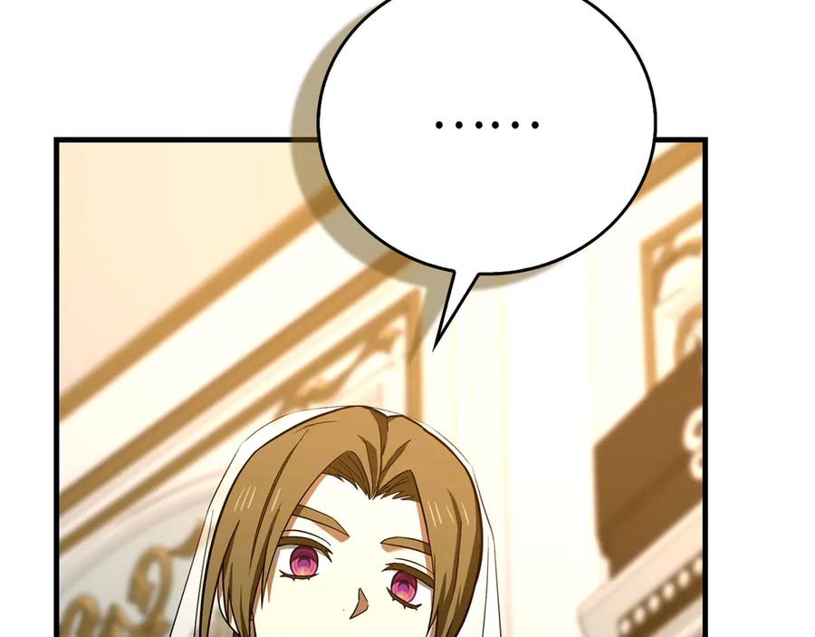 圣子是什么狗屁，这是现代医学的力量 - 第134话 掉入陷阱 - 第56张图