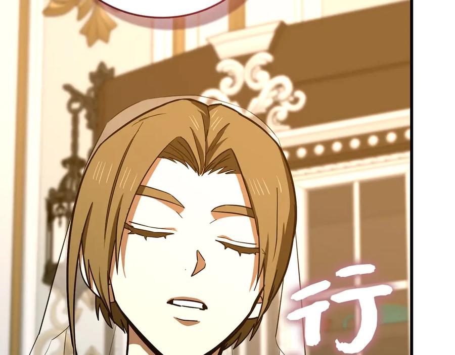 圣子是什么狗屁，这是现代医学的力量 - 第134话 掉入陷阱 - 第64张图