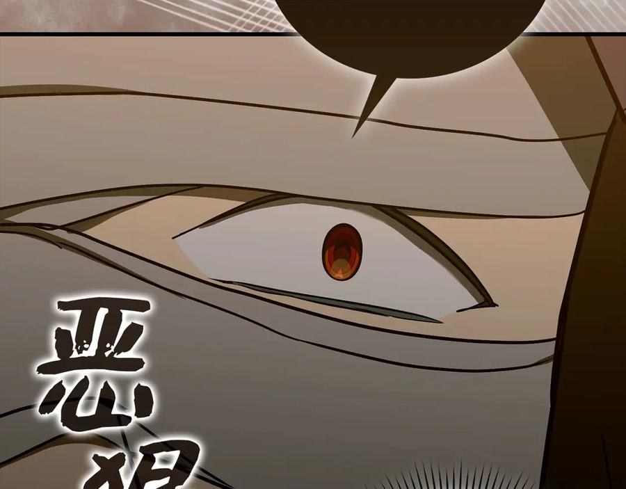 圣子是什么狗屁，这是现代医学的力量 - 第135话 死亡天使 - 第58张图