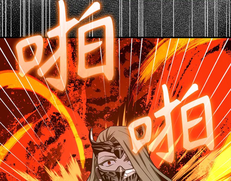 圣子是什么狗屁，这是现代医学的力量 - 第135话 死亡天使 - 第92张图