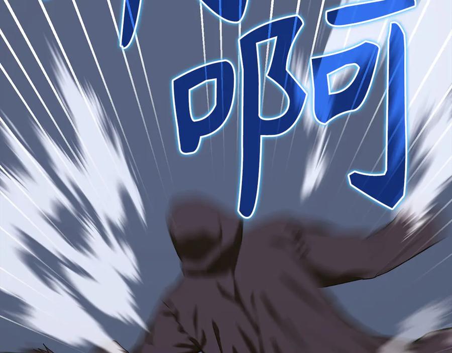 圣子是什么狗屁，这是现代医学的力量 - 第135话 死亡天使 - 第70张图