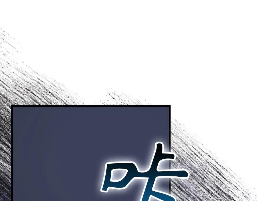 圣子是什么狗屁，这是现代医学的力量 - 第135话 死亡天使 - 第30张图