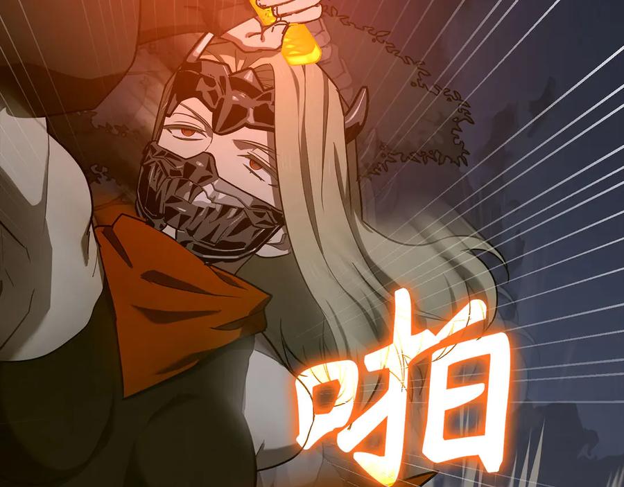 圣子是什么狗屁，这是现代医学的力量 - 第135话 死亡天使 - 第66张图