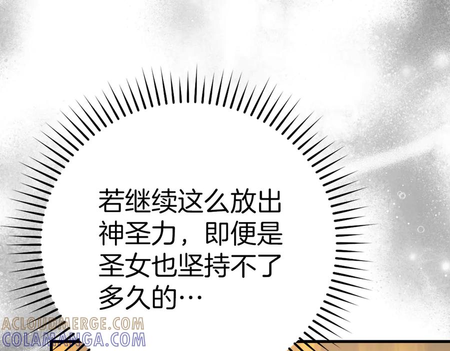 圣子是什么狗屁，这是现代医学的力量 - 第135话 死亡天使 - 第141张图