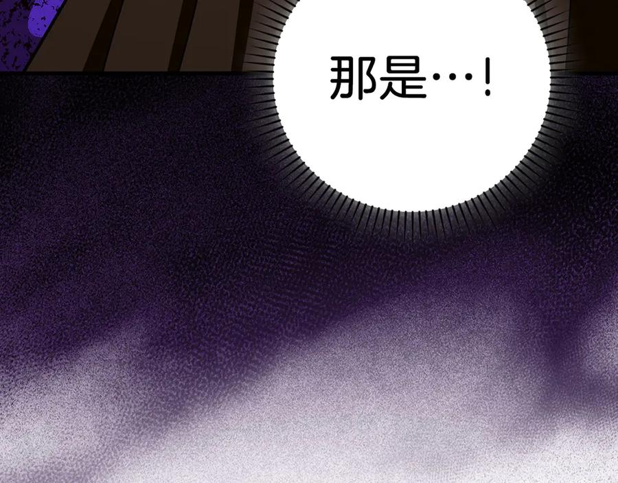 圣子是什么狗屁，这是现代医学的力量 - 第135话 死亡天使 - 第104张图