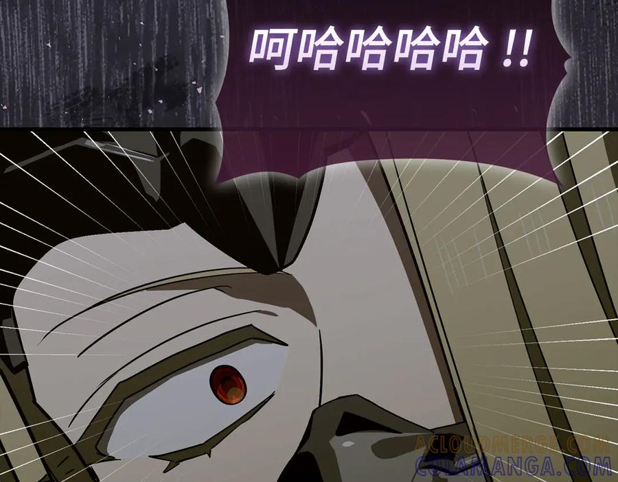 圣子是什么狗屁，这是现代医学的力量 - 第135话 死亡天使 - 第81张图