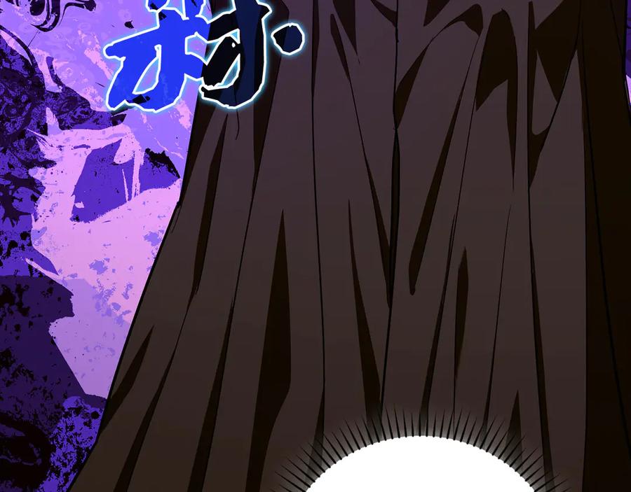 圣子是什么狗屁，这是现代医学的力量 - 第135话 死亡天使 - 第103张图