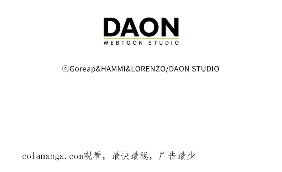 圣子是什么狗屁，这是现代医学的力量 - 第135话 死亡天使 - 第220张图