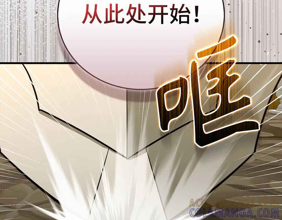 圣子是什么狗屁，这是现代医学的力量 - 第135话 死亡天使 - 第209张图