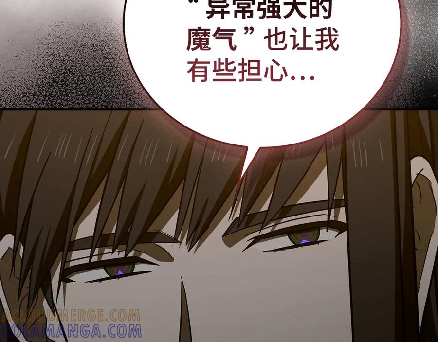 圣子是什么狗屁，这是现代医学的力量 - 第135话 死亡天使 - 第129张图