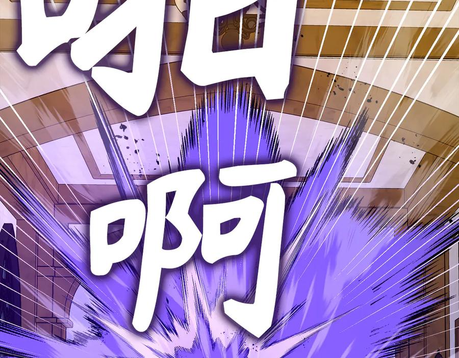 圣子是什么狗屁，这是现代医学的力量 - 第135话 死亡天使 - 第199张图