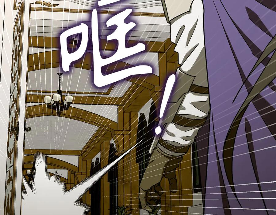 圣子是什么狗屁，这是现代医学的力量 - 第135话 死亡天使 - 第147张图