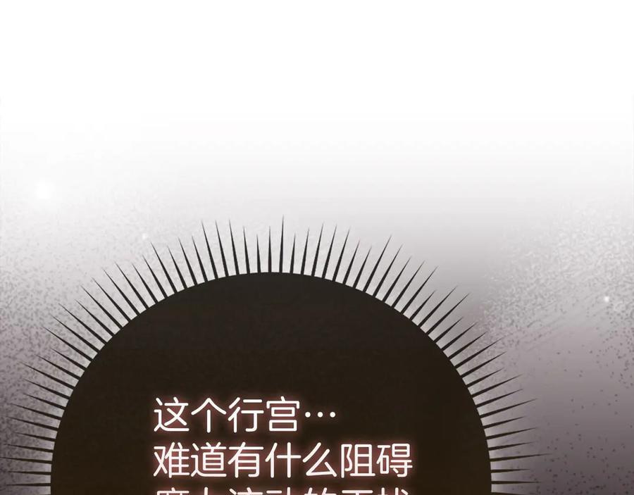 圣子是什么狗屁，这是现代医学的力量 - 第135话 死亡天使 - 第36张图