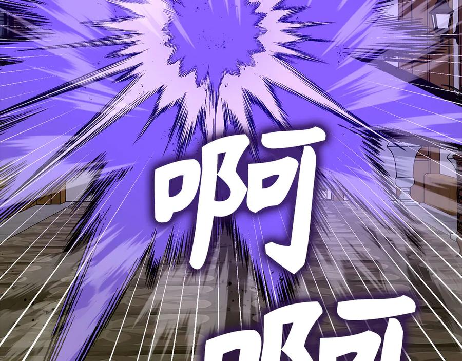 圣子是什么狗屁，这是现代医学的力量 - 第135话 死亡天使 - 第200张图