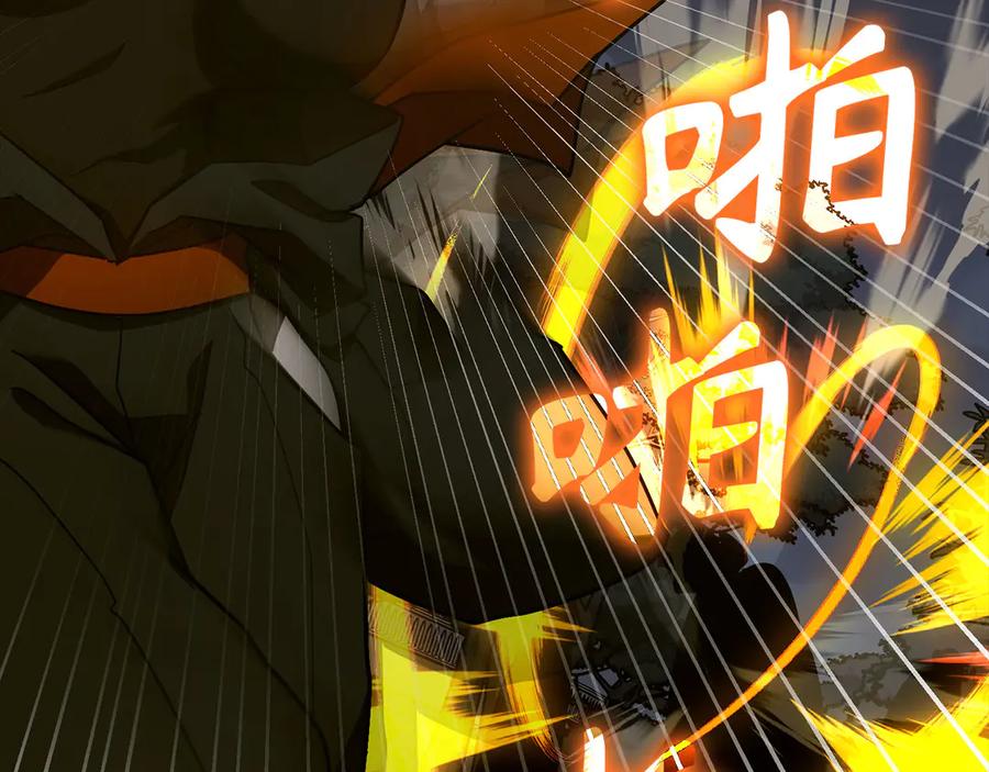 圣子是什么狗屁，这是现代医学的力量 - 第135话 死亡天使 - 第67张图