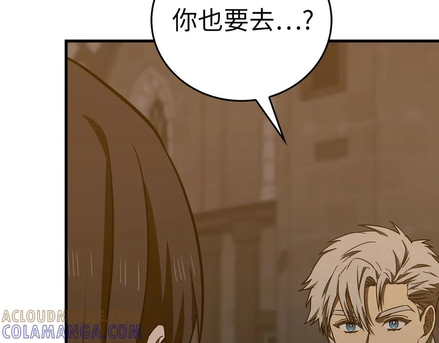 圣子是什么狗屁，这是现代医学的力量 - 第135话 死亡天使 - 第125张图