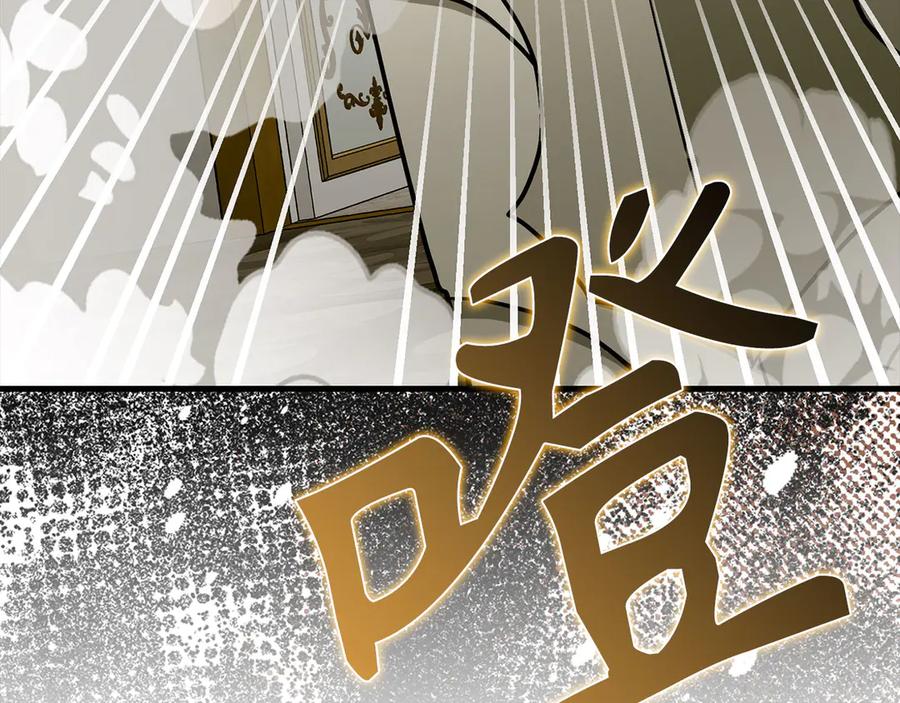 圣子是什么狗屁，这是现代医学的力量 - 第135话 死亡天使 - 第207张图