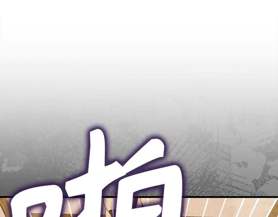 圣子是什么狗屁，这是现代医学的力量 - 第135话 死亡天使 - 第198张图