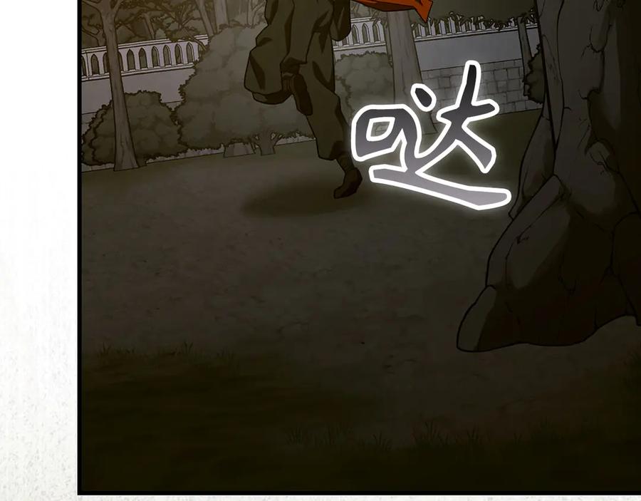 圣子是什么狗屁，这是现代医学的力量 - 第135话 死亡天使 - 第43张图